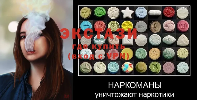 как найти закладки  Гусиноозёрск  Ecstasy Дубай 