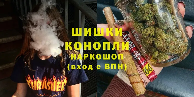 Бошки марихуана THC 21%  Гусиноозёрск 